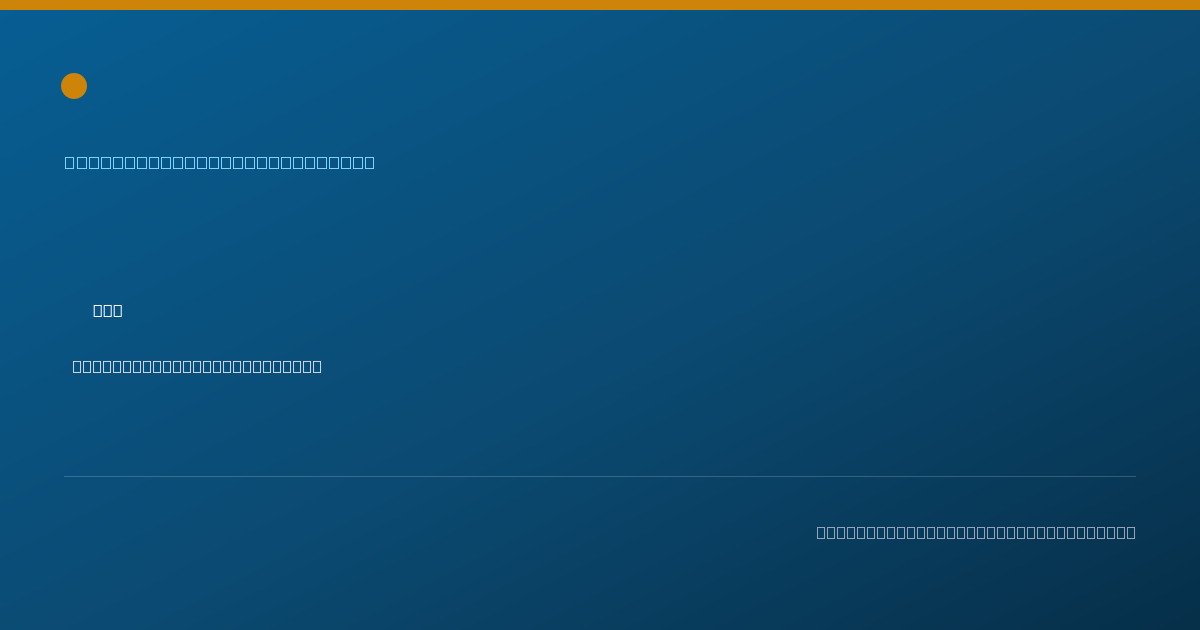 Shareable card for Thomas Connelly, DDS - General Practice Dentistry, Manchester, NH