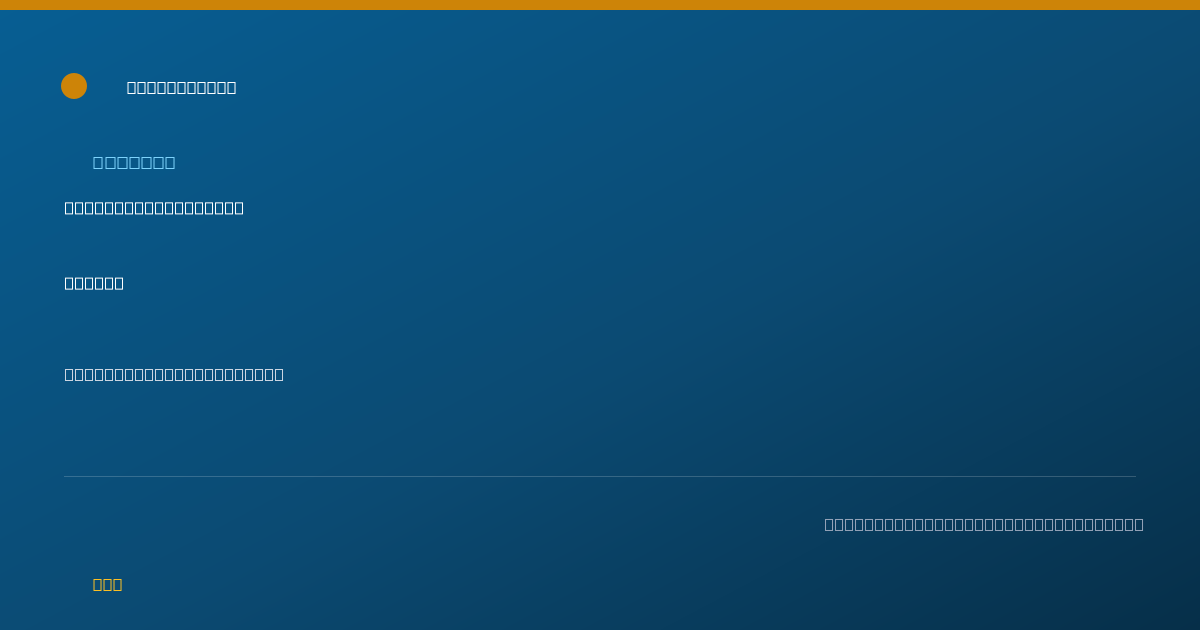 Shareable card for Thomas Conner, D.D.S. - Dentist, Chesterfield, VA