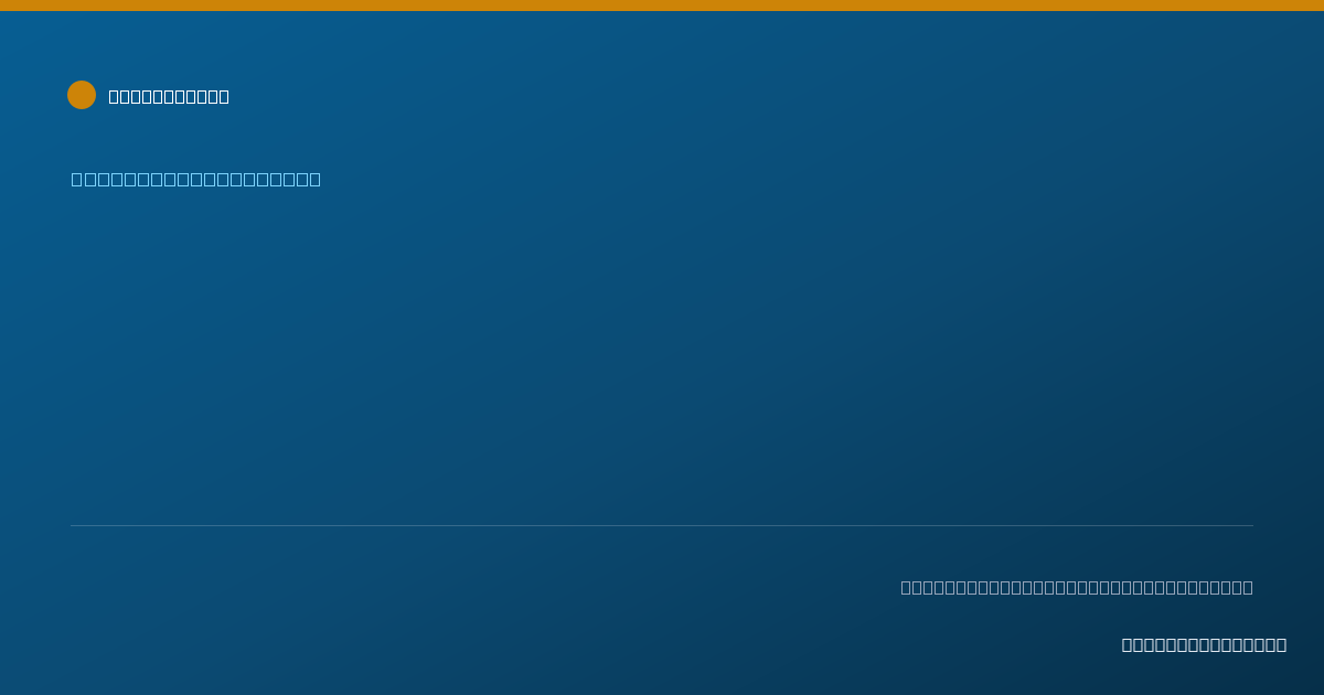 Shareable card for Thomas Ellis - Behavior Technician, Springfield, MA