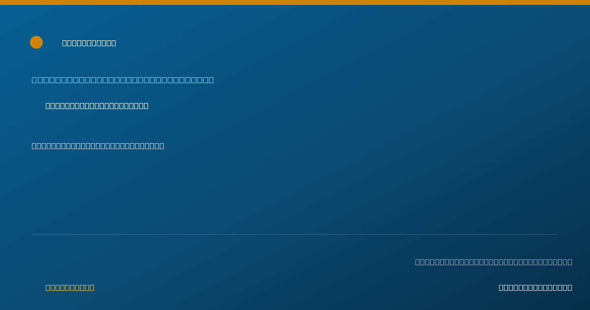 Shareable card for Thomas Gaddis, MD - Hematology & Oncology Physician, Jacksonville Beach, FL