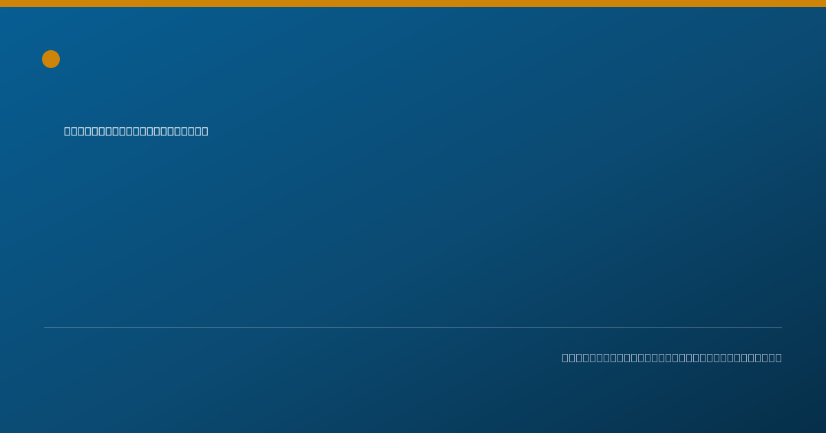Shareable card for Thomas Galbraith, MD - Emergency Medicine Physician, Paterson, NJ