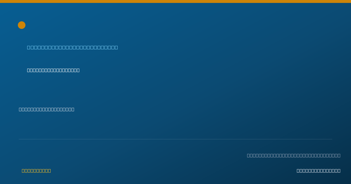 Shareable card for Thomas Golden, D.M.D. - General Practice Dentistry, Califon, NJ
