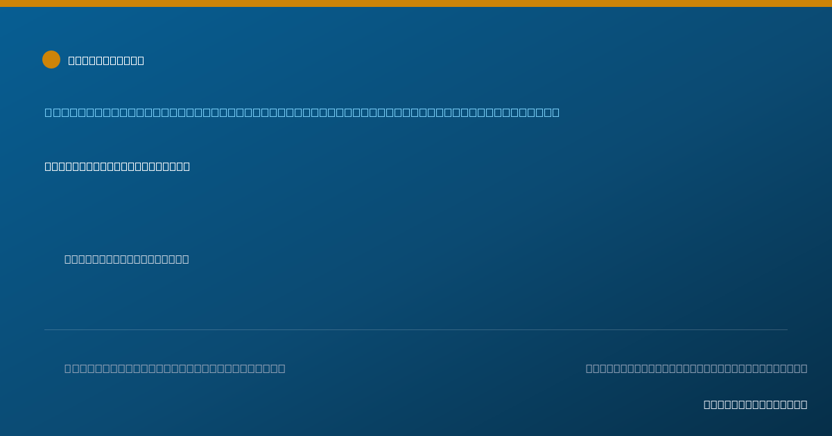 Shareable card for Thomas Kalinoski, M.D. - Student in an Organized Health Care Education/Training Program, Sylmar, CA