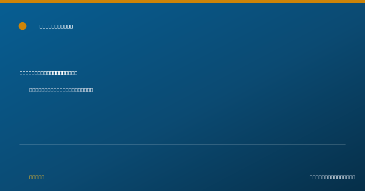 Shareable card for Thomas King, MD - Cardiovascular Disease Physician, Saint Louis, MO