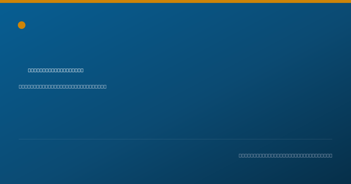 Shareable card for Thomas Lacy, MD - Emergency Medicine Physician, Hendersonville, NC
