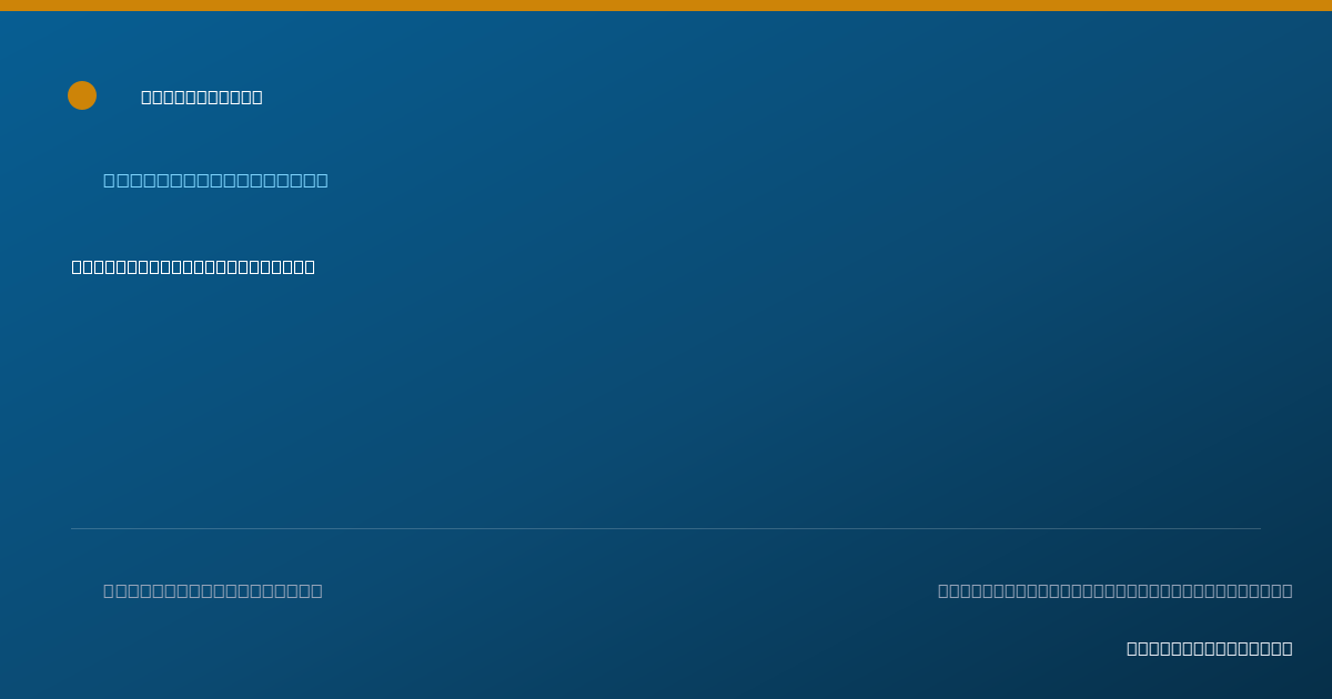 Shareable card for Thomas Manchester, MD - Surgery Physician, Fort Morgan, CO