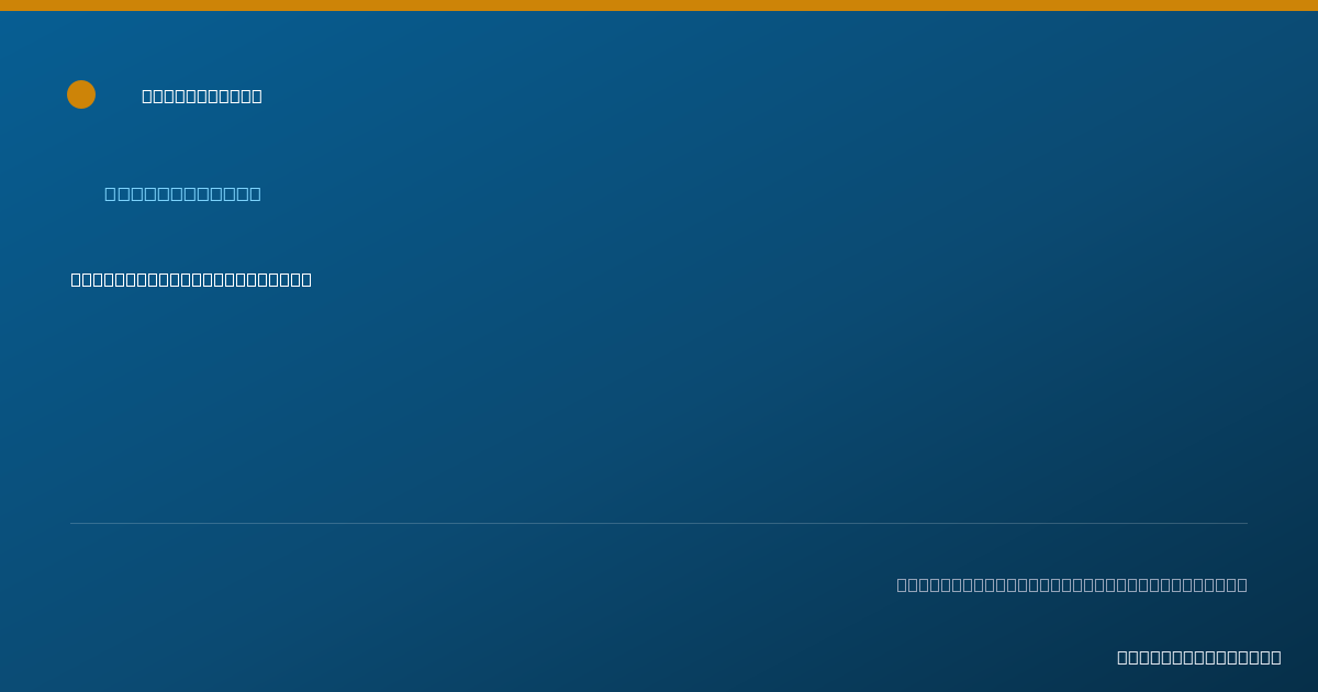 Shareable card for Thomas Moran, D.C. - Chiropractor, Somers, NY