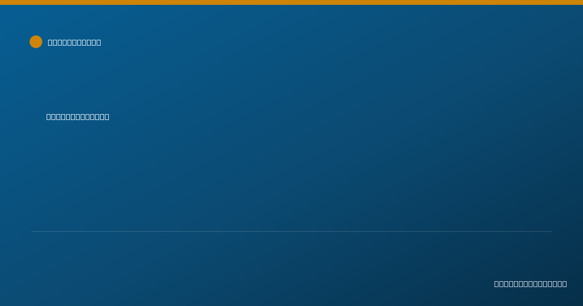 Shareable card for Thomas O'Hara - Occupational Therapist, Chandler, AZ
