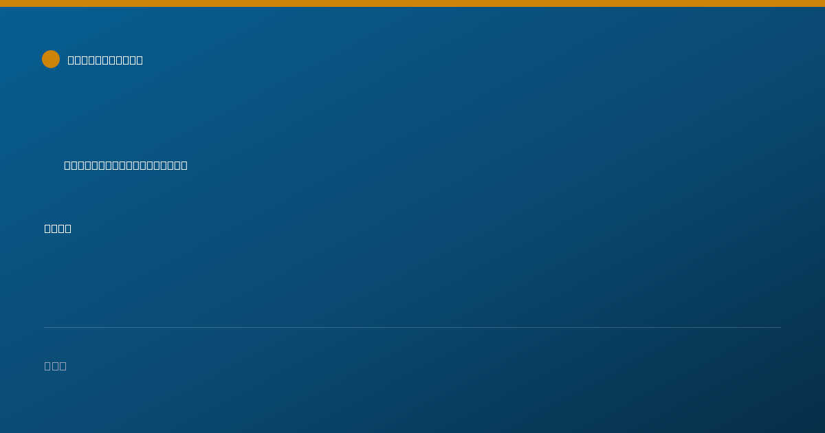 Shareable card for Thomas Odinak, M.D. - Pediatrics Physician, Fairfield, CT