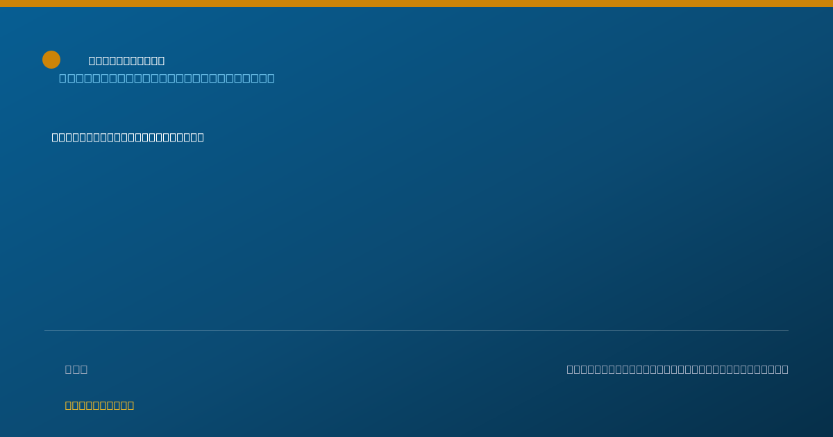 Shareable card for Thomas Parker, PTA - Physical Therapy Assistant, Livermore, CA