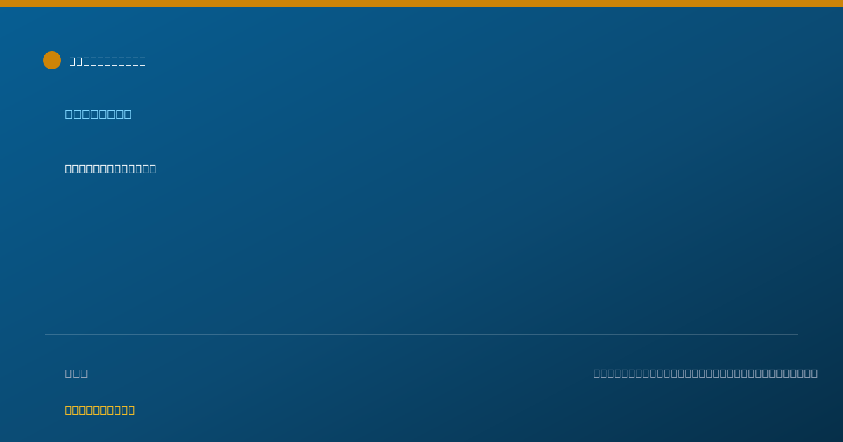 Shareable card for Thomas Pierce - Optician, Lancaster, MA