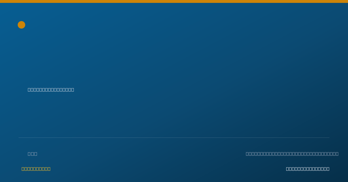 Shareable card for Thomas Root, MD - Anesthesiology Physician, Trinity, FL