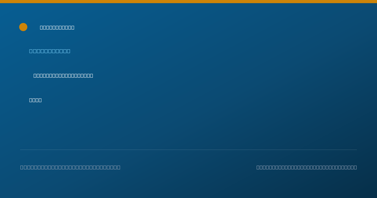 Shareable card for Tiffany Harrel, O.D. - Optometrist, Tulsa, OK