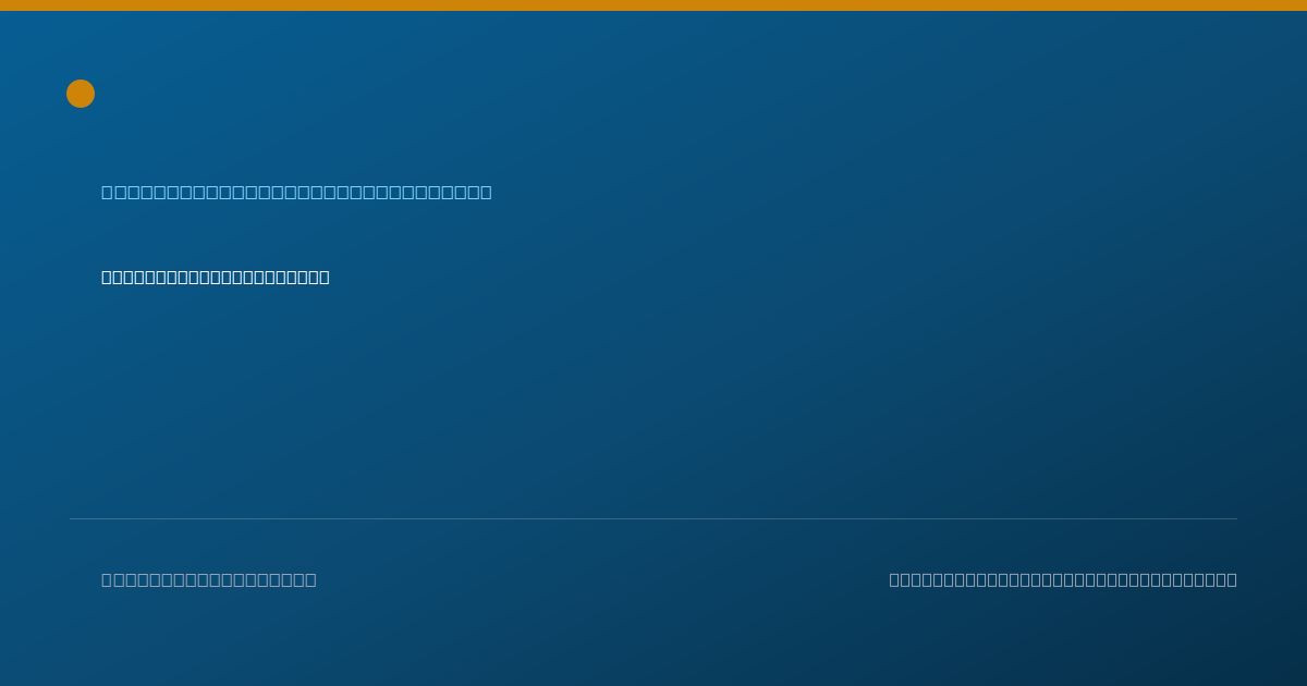 Shareable card for Timothy Alder, MD - Diagnostic Radiology Physician, Knoxville, TN