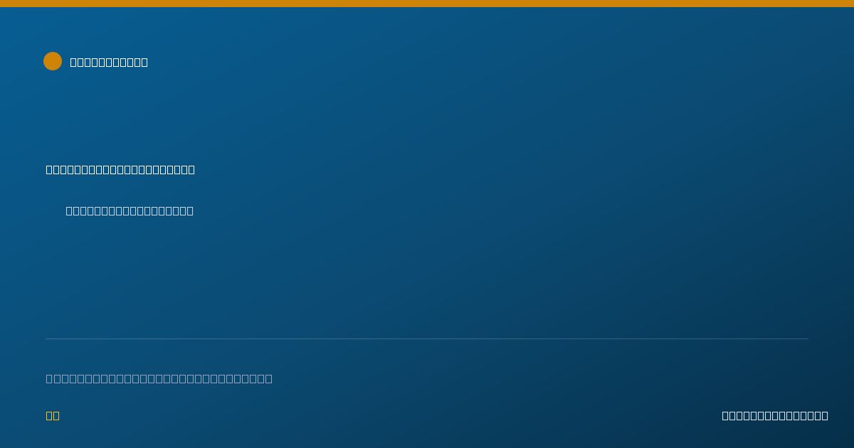 Shareable card for Timothy Brown, DO - Vascular & Interventional Radiology Physician, Madison, WI