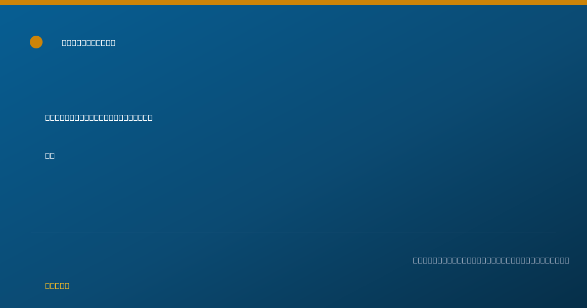 Shareable card for Timothy McDonough, MD - Cardiovascular Disease Physician, Gurnee, IL
