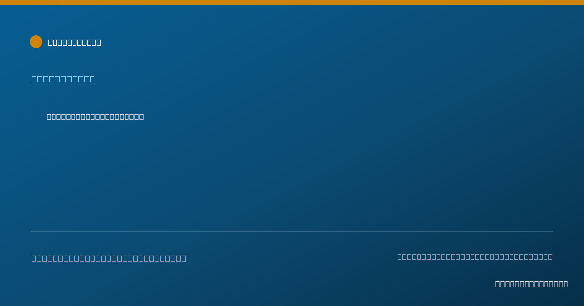 Shareable card for Timothy Ng, O.D. - Optometrist, Stockton, CA