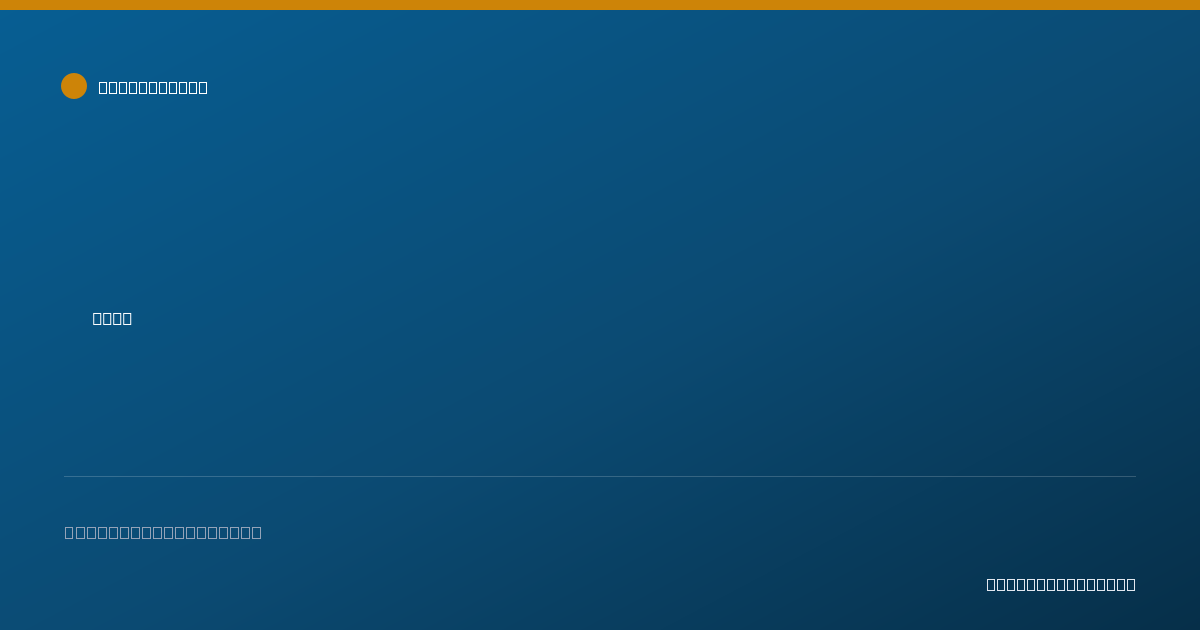 Shareable card for Timothy O'Brien, PA-C - Physician Assistant, Columbus, OH