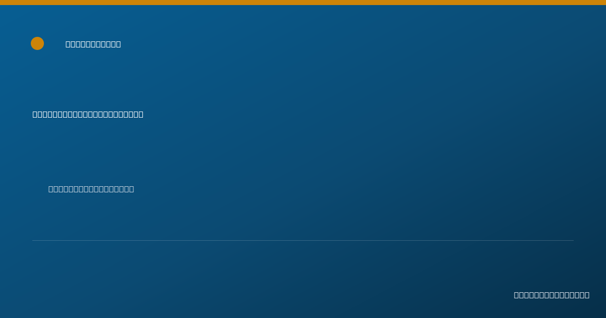Shareable card for Timur Mitin, M.D., PH.D. - Radiation Oncology Physician, Hillsboro, OR
