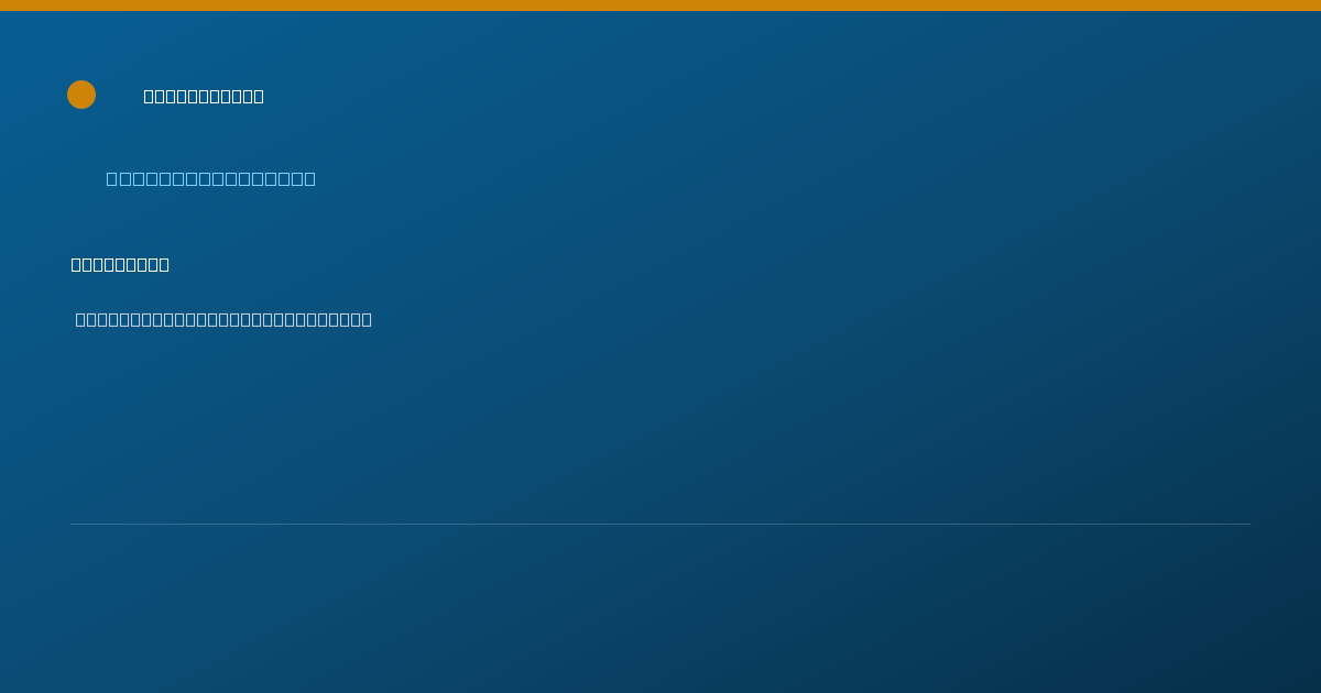 Shareable card for Tina Diaz - Registered Nurse, Wisconsin Rapids, WI