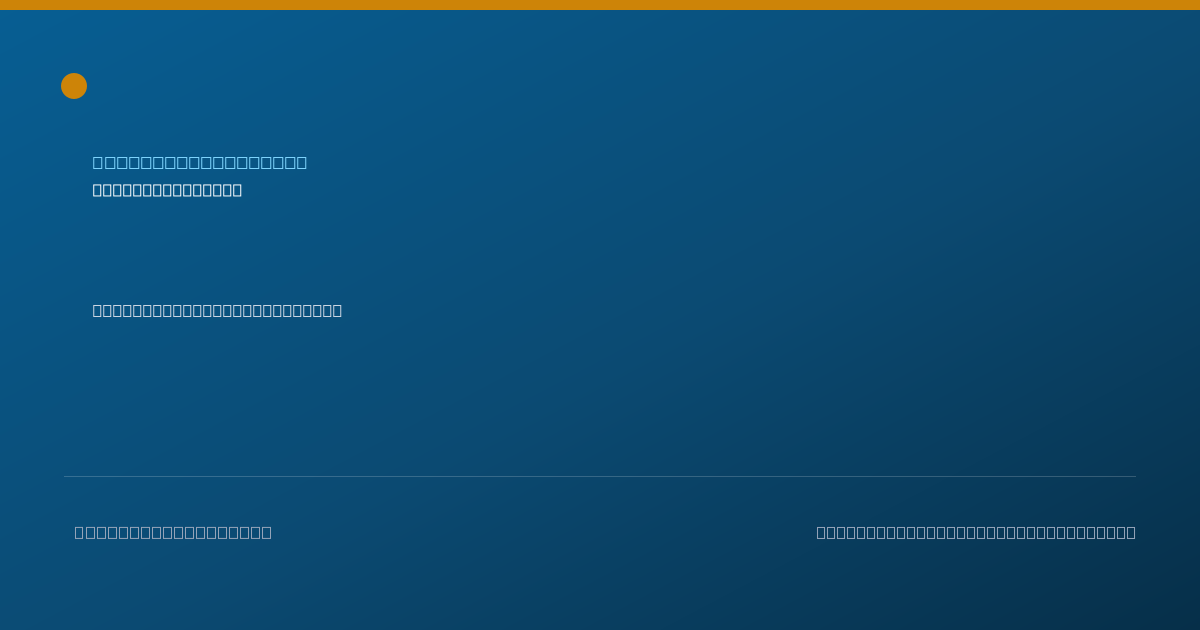 Shareable card for Todd Shropshire — Physical Therapist, Charlotte, NC