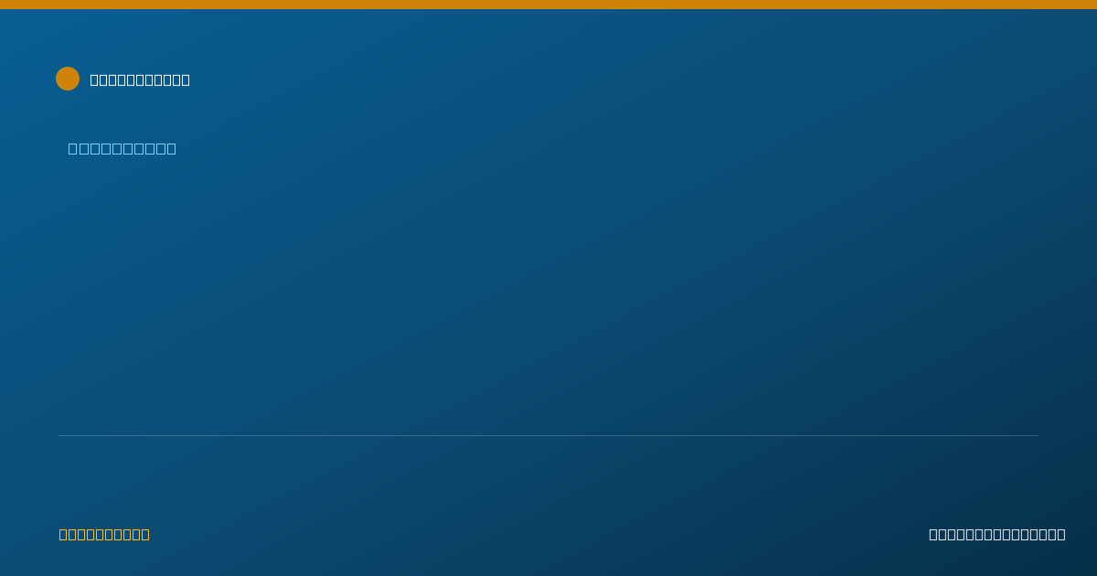 Shareable card for Torrie Smith - Pharmacist, Alamosa, CO
