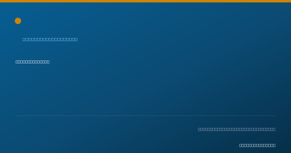 Shareable card for Tracey Anthony - Physician Assistant, Jamaica, NY