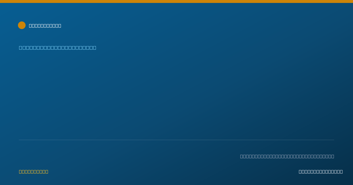 Shareable card for Tracey Dore - Clinical Social Worker, Bad Axe, MI