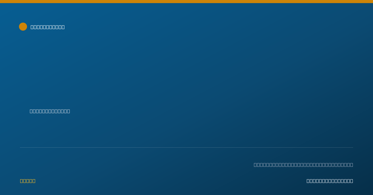 Shareable card for Tracey Wellendorf, MD - Otolaryngology Physician, Carroll, IA