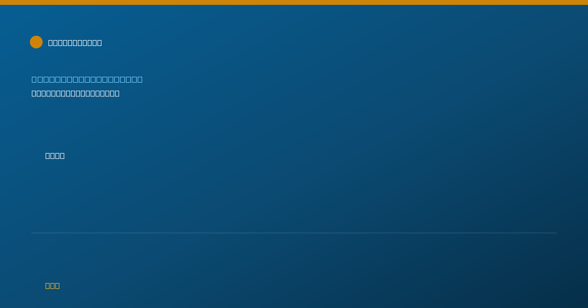 Shareable card for Tracy Newkirk, M.D. - Neurology Physician, Greenbrae,, CA
