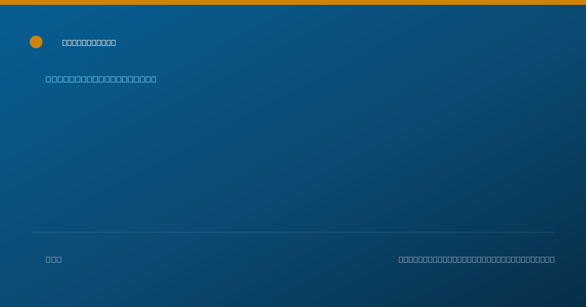 Shareable card for Trinity Reece - Behavior Technician, Clermont, FL
