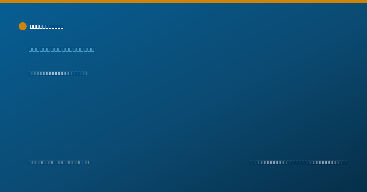 Shareable card for Troy Jones, PT, DPT - Physical Therapist, Springfield, IL