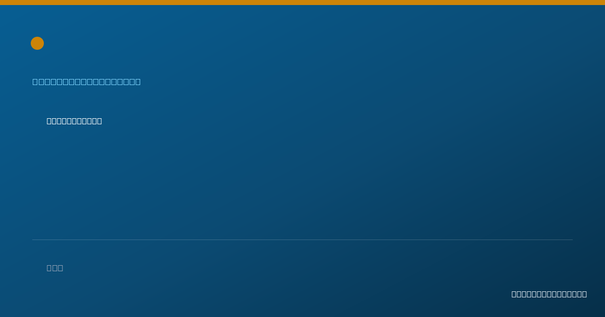 Shareable card for Ty Germaine - Physical Therapist, West Orange, NJ