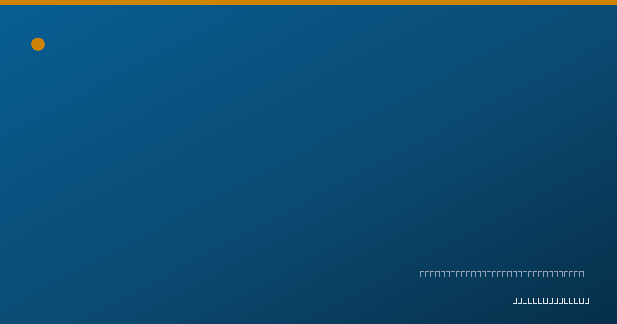 Shareable card for Tyler Ottesen, DC - Chiropractor, Newburgh, NY