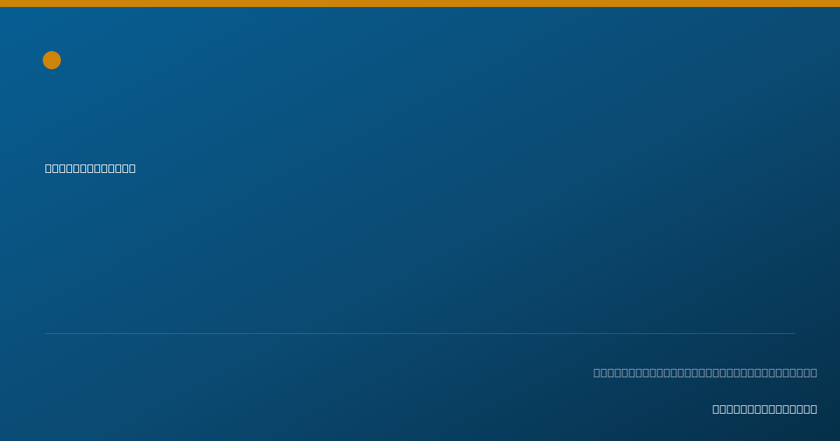 Shareable card for Tyler Rutland - Pharmacist, Prairieville, LA