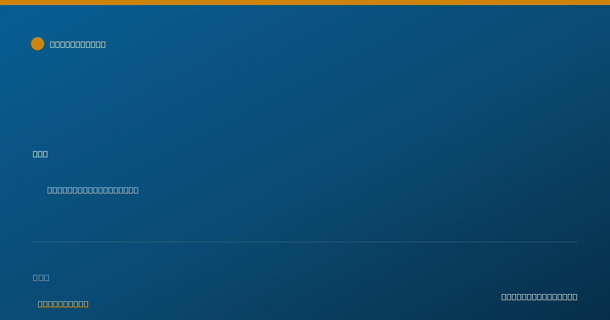 Shareable card for Ursula Cardoso, PTA - Physical Therapy Assistant, Homosassa, FL