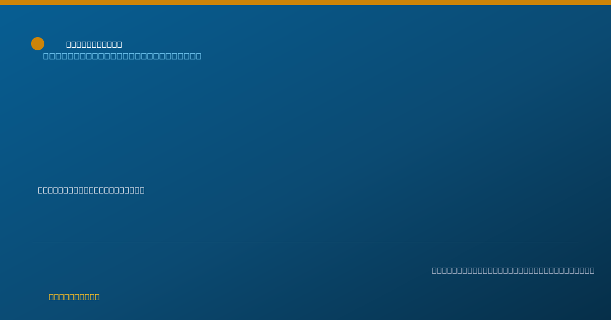 Shareable card for Vahid Naini, PHARM.D. - Pharmacotherapy Pharmacist, San Diego, CA
