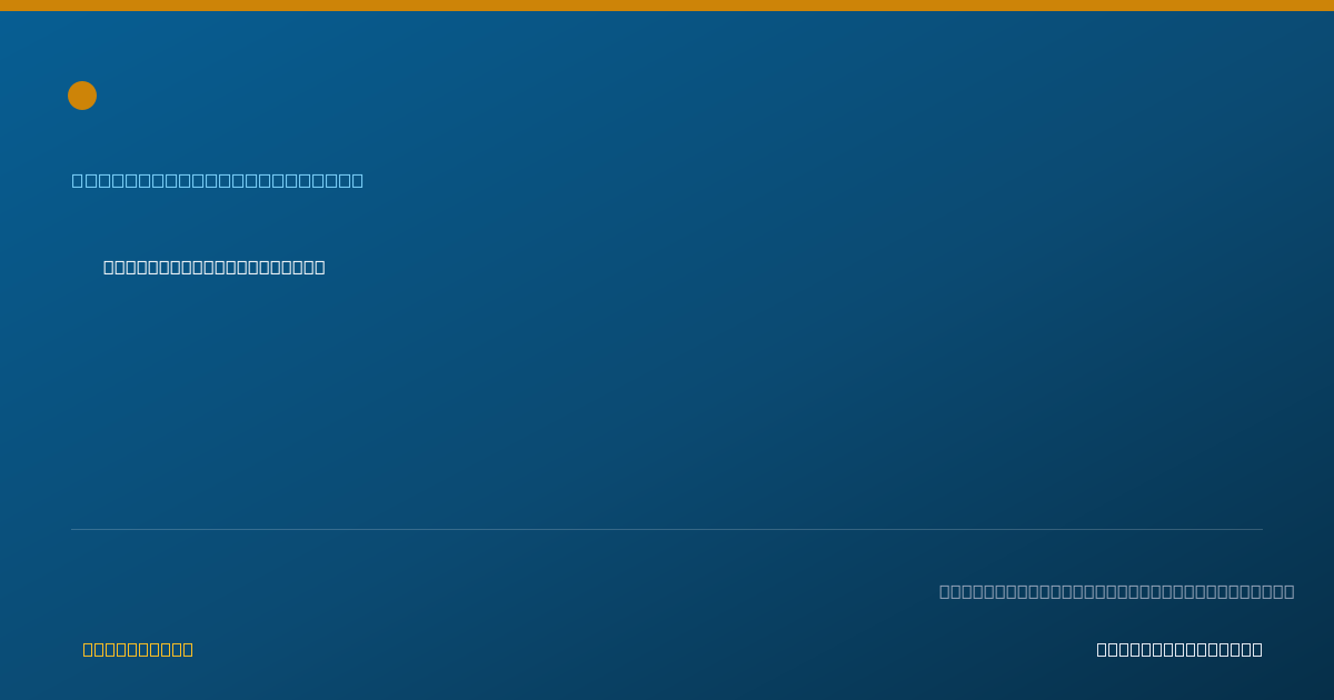Shareable card for Vanesa Cruz, OTR - Occupational Therapist, Miami, FL