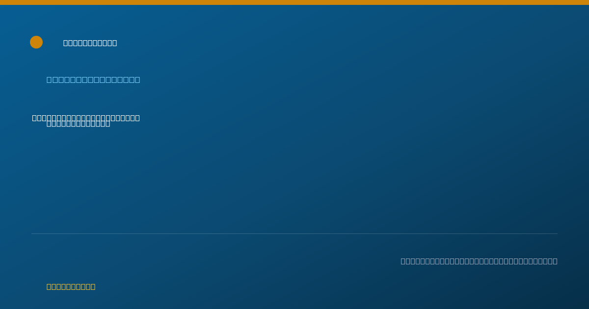 Shareable card for Vanessa Fulbright, MA, ATC, SCAT - Athletic Trainer, Gaffney, SC