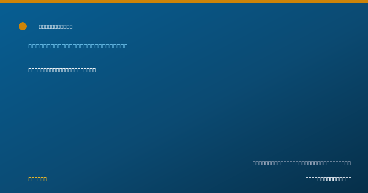 Shareable card for Vanessa Obas, M.D. - Internal Medicine Physician, Norfolk, VA