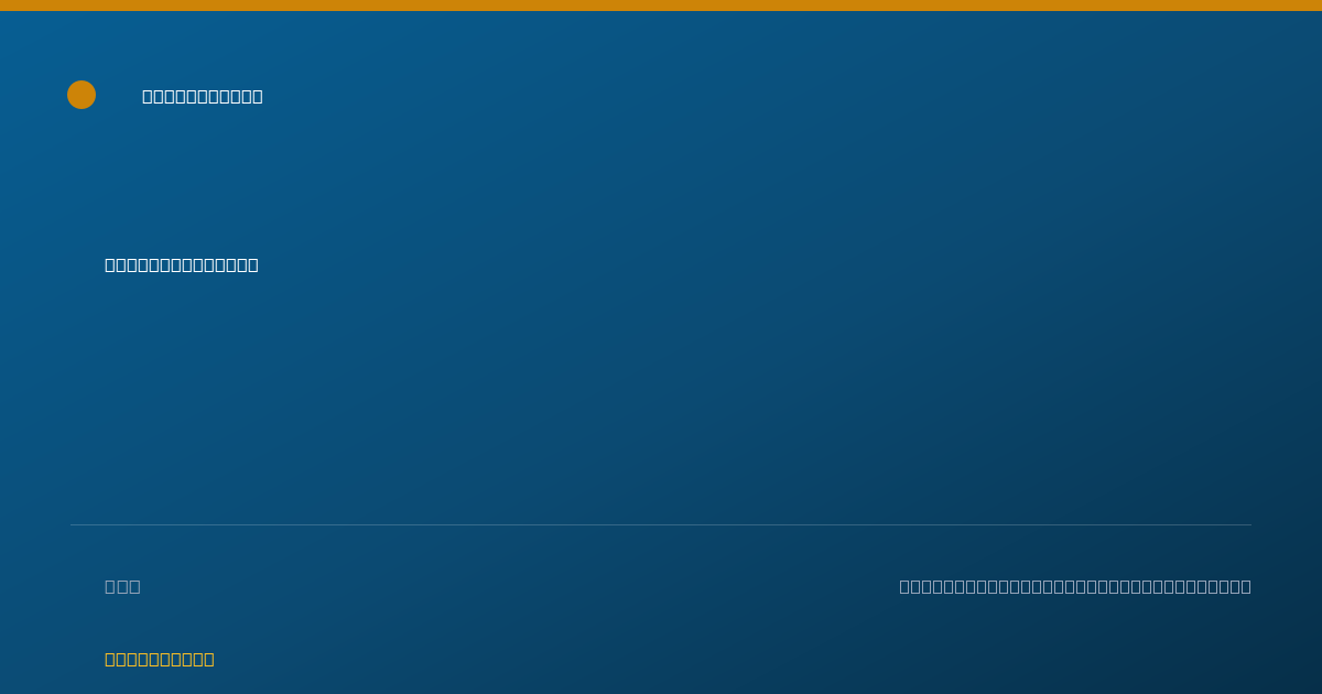 Shareable card for Vanessa Pizano - Behavior Technician, Orange, CA