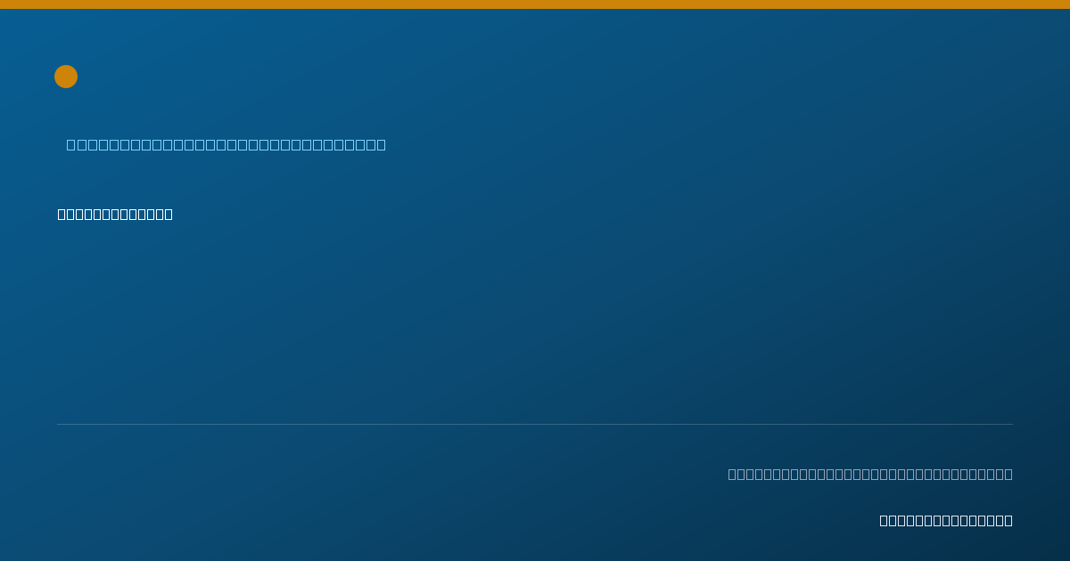 Shareable card for Vassilios Dimopoulos, M.D. - Neurological Surgery Physician, Amherst, NY