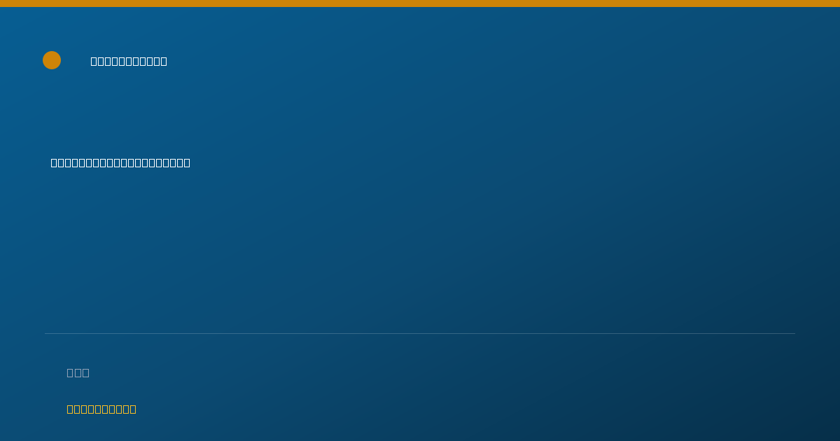 Shareable card for Vatsala Bhaskar, M.D., F.A.A.P. - Pediatric Adolescent Medicine Physician, Freehold, NJ