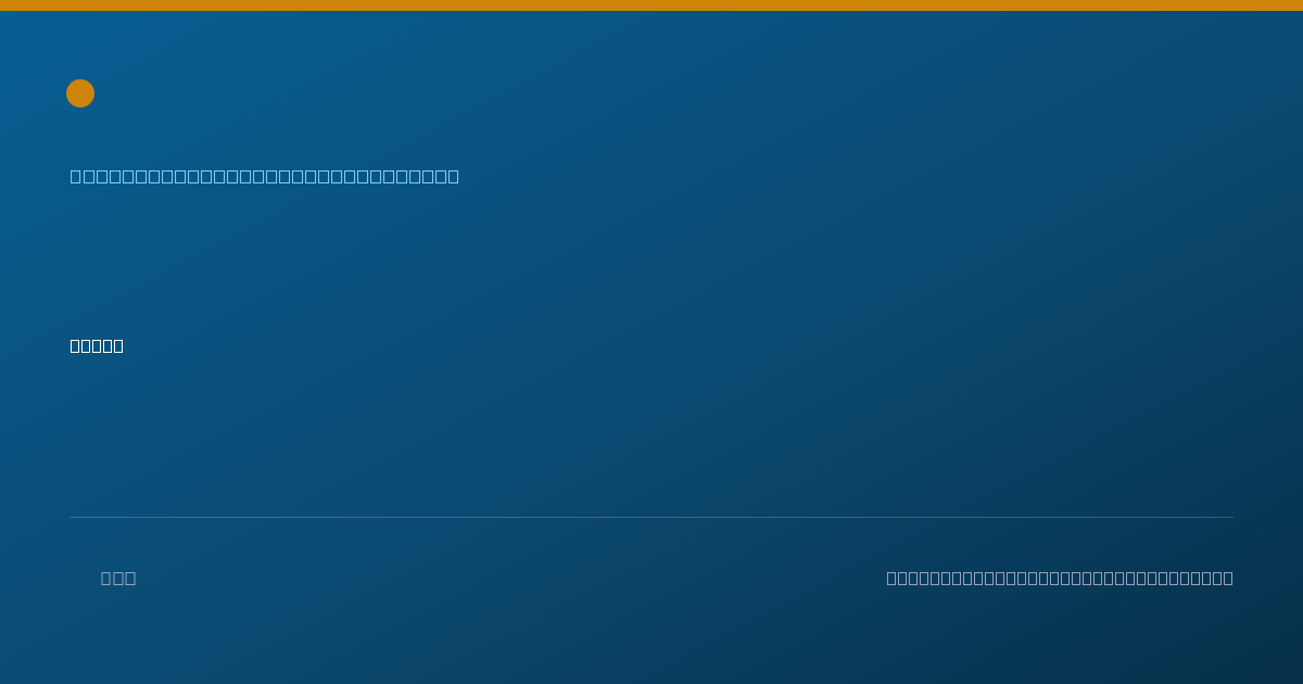 Shareable card for Veena Sawant, CCC-A - Audiologist-Hearing Aid Fitter, Nashua, NH
