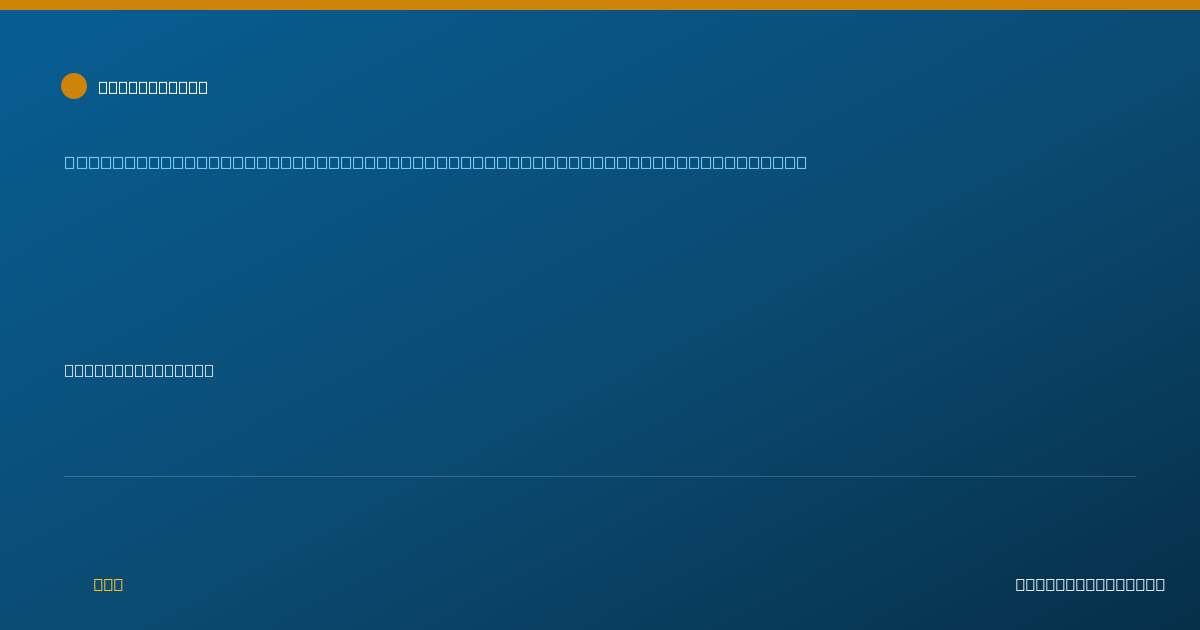 Shareable card for Venkata Sunkesula, MD, MS — Student in an Organized Health Care Education/Training Program, Cleveland, OH