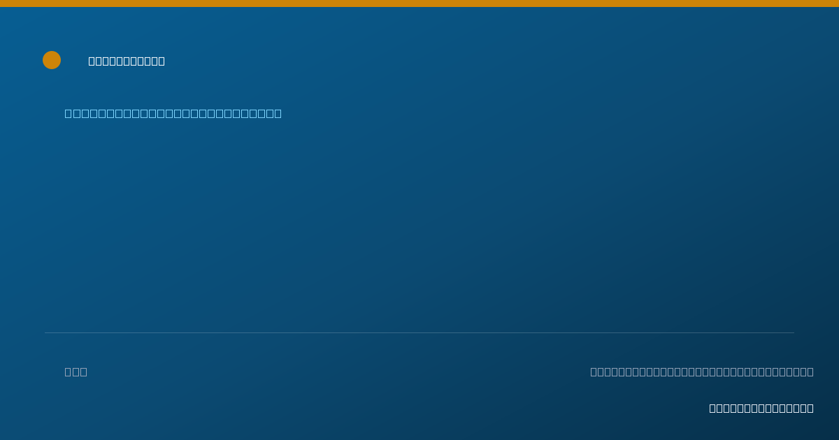 Shareable card for Vian Ngo — General Practice Dentistry, San Leandro, CA