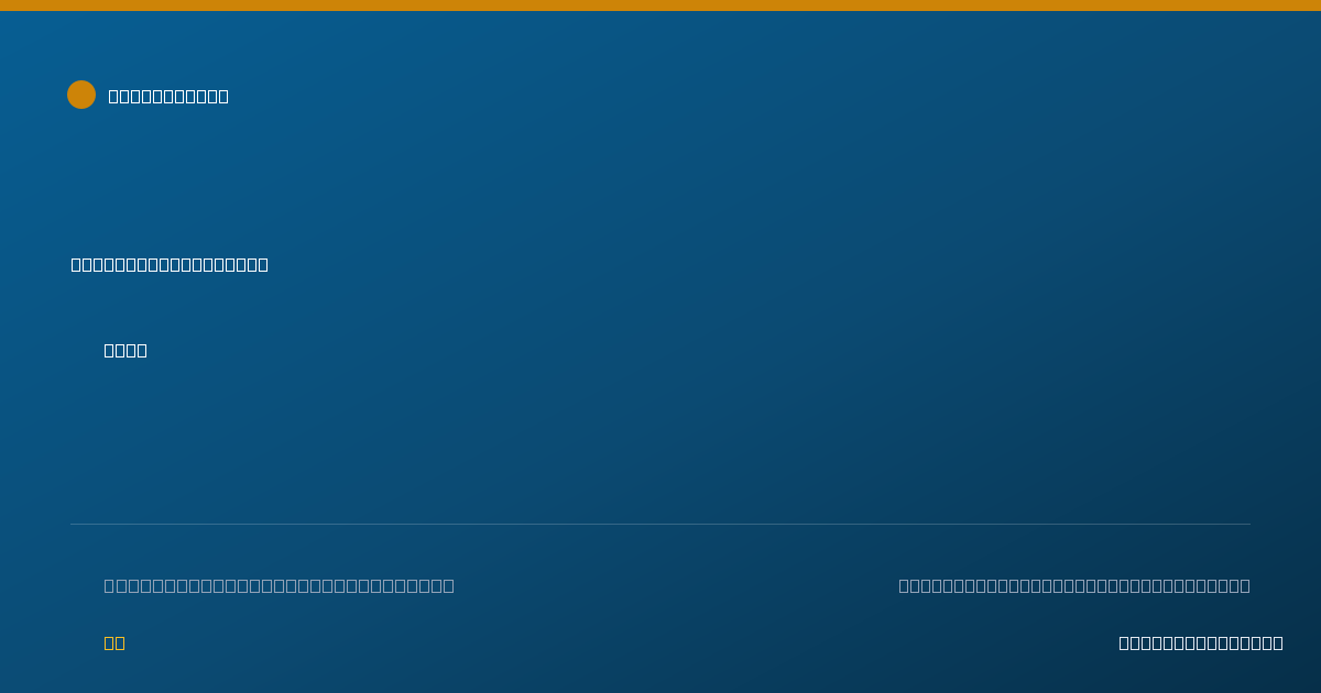 Shareable card for Victor Tucker, PA-C - Medical Physician Assistant, Rome, GA