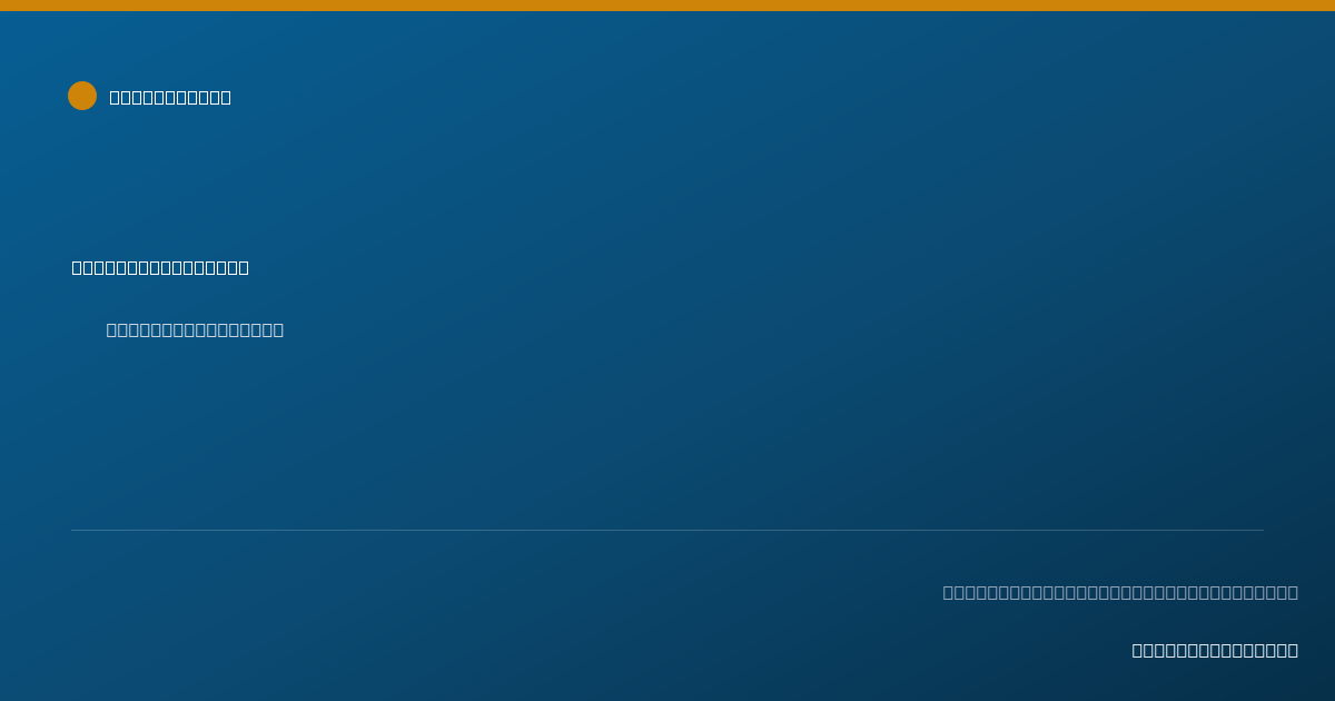 Shareable card for Victoria Douglas - Case Manager/Care Coordinator, Aurora, CO