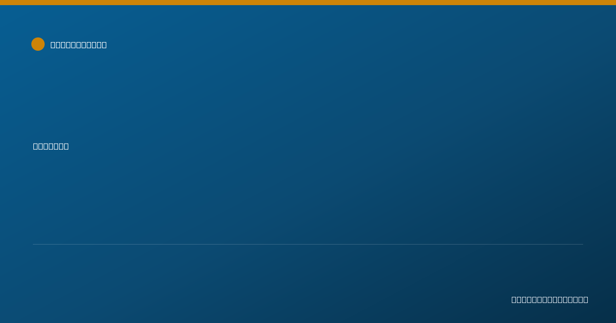 Shareable card for Victoria Luera, RDN, LD - Registered Dietitian, Austin, TX