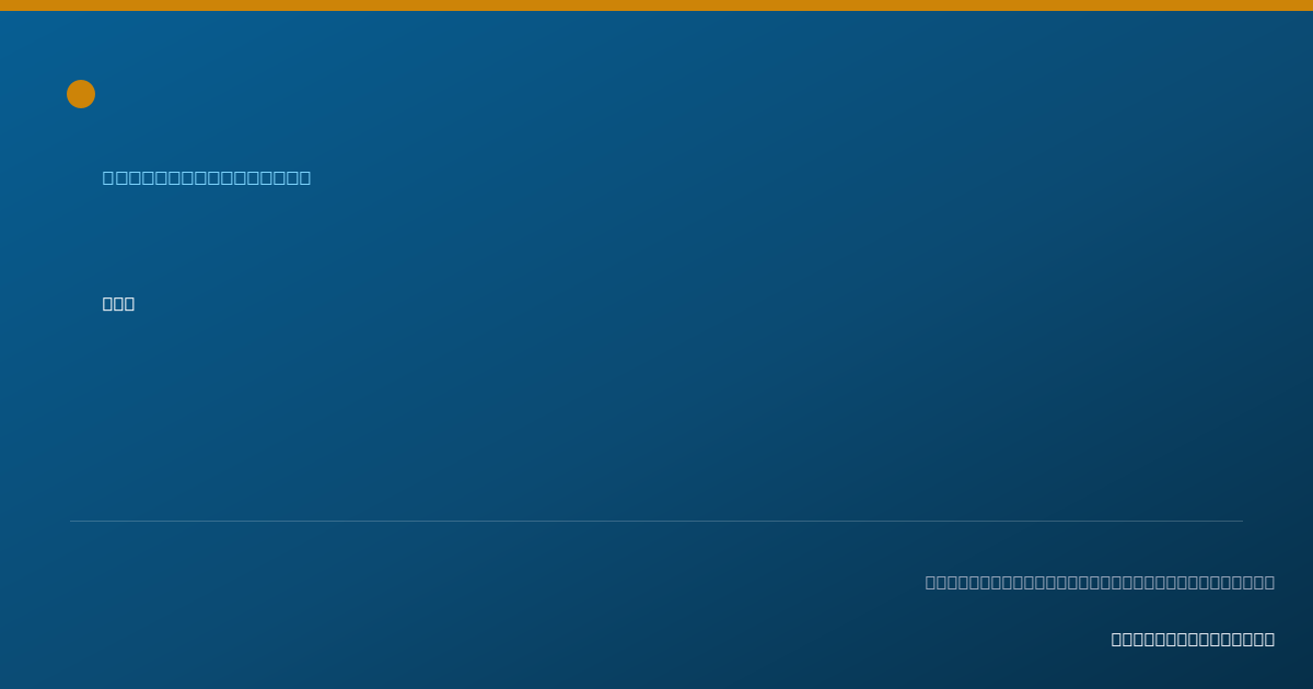 Shareable card for Victoria Martinec, RDH - Dental Hygienist, Phenix City, AL